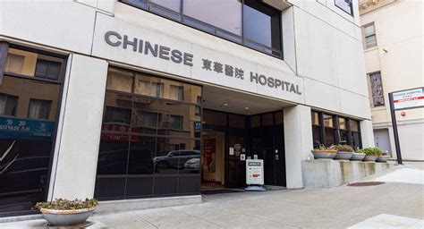 chinese hospital infusion center.